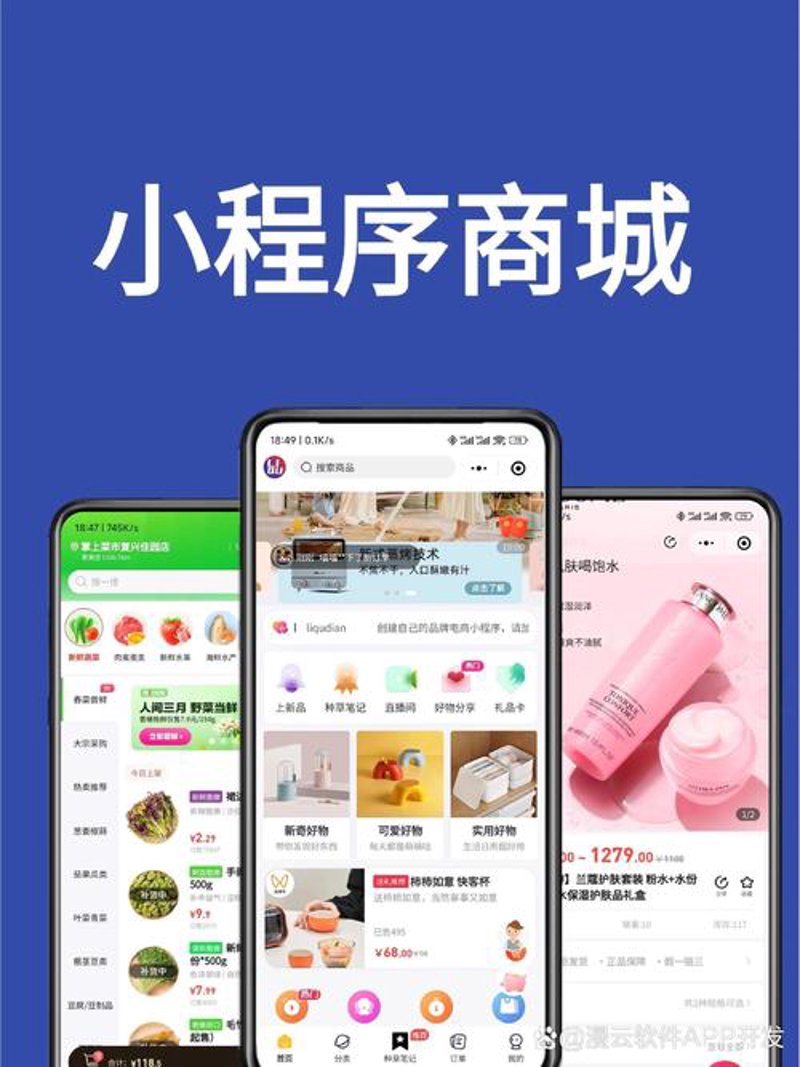 如何选购合适的网站建设服务